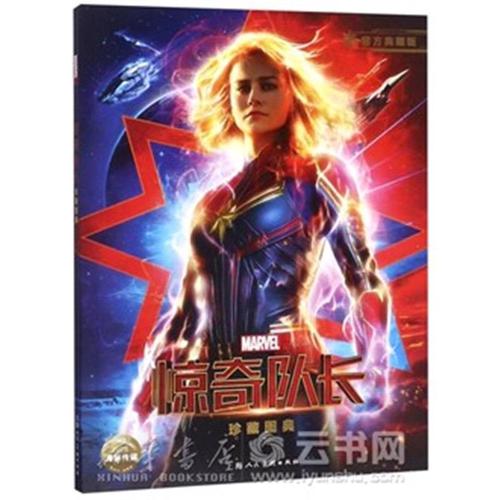斯里兰卡护照哪里可以做假的